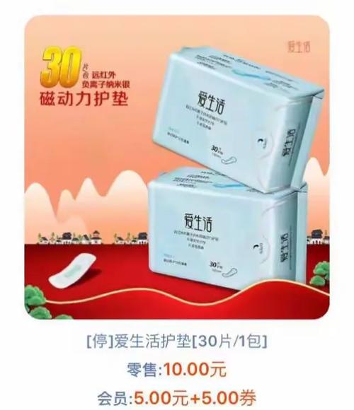 磁动力 绿叶科技集团的创新引擎与产品展示