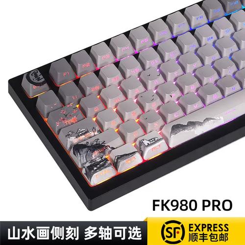 磁动力FK980PRO 山水画侧刻与三模连接的办公电竞全能之选