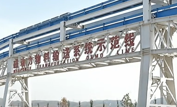 盘点6种常见的物料输送方式 从传统到磁动力革命